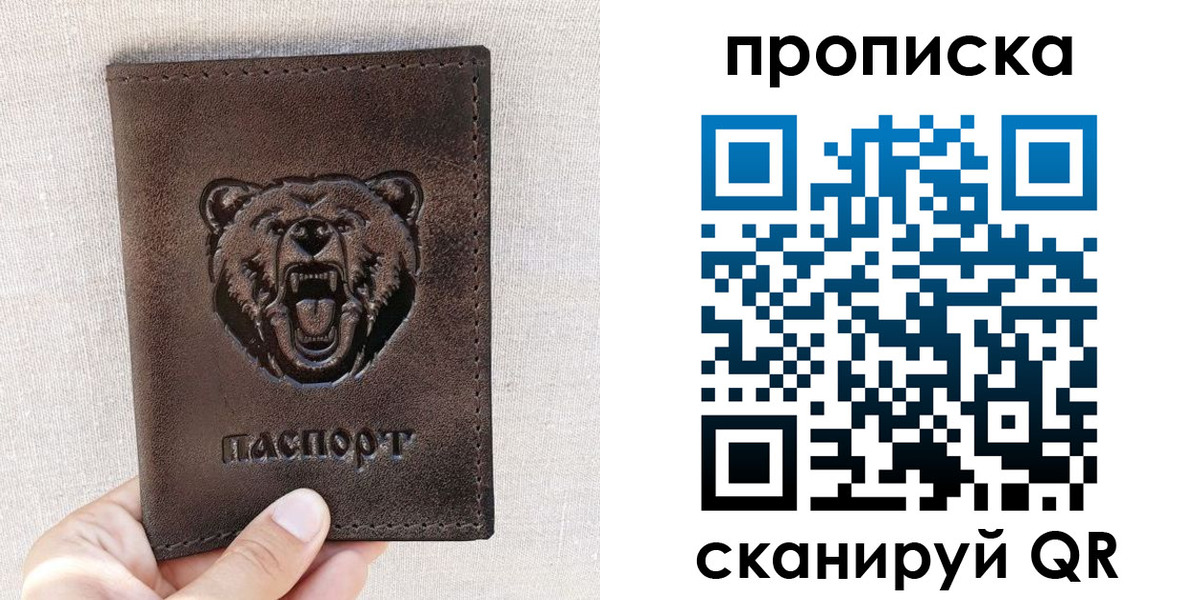 регистрация для школы в Барыше